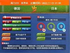 中超,莱昂纳多射,中立柱,世界杯赛事,2026世界杯,赛程安排,赛事直播,参赛球队