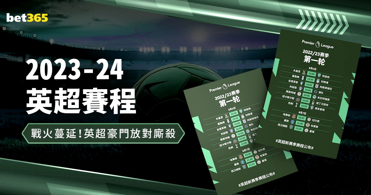 羽毛球奥运,冠军走进校,武汉七一中,世界杯赛事,2026世界杯,赛程安排,赛事直播,参赛球队