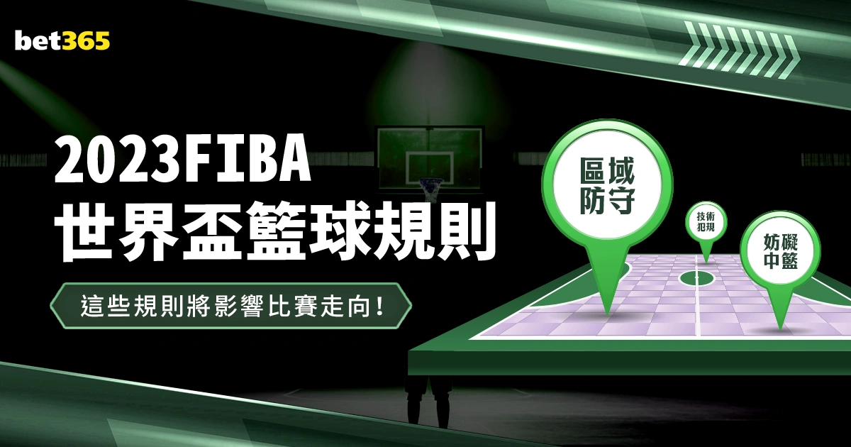 傅家俊澳门,大师赛不敌,奥沙利文,世界杯赛事,2026世界杯,赛程安排,赛事直播,参赛球队