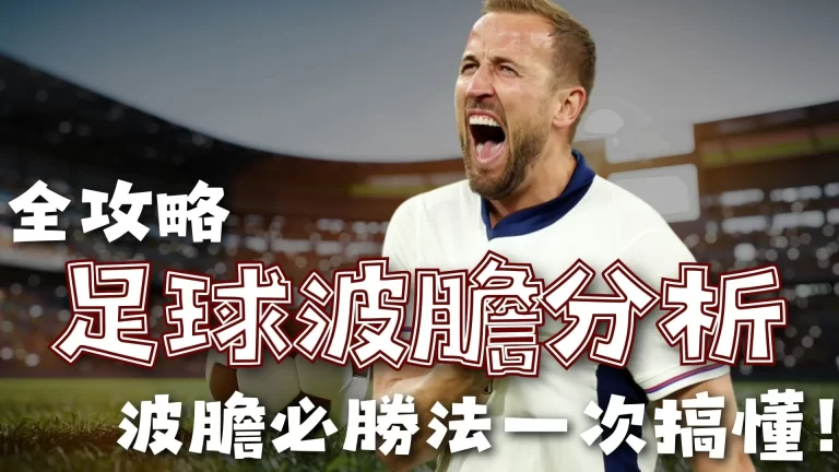 深圳球迷热,烈庆祝巴托,梅乌主席卸,世界杯赛事,2026世界杯,赛程安排,赛事直播,参赛球队