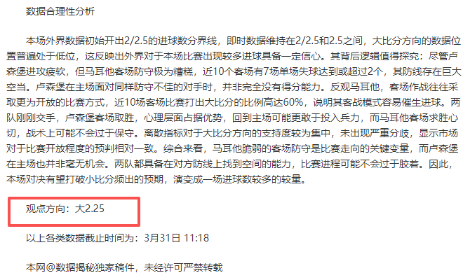 巴洛特利成,焦點之谜,揭秘那场赛,世界杯赛事,2026世界杯,赛程安排,赛事直播,参赛球队