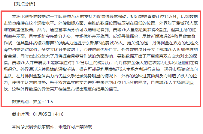 阿森纳训练,场风云突变,萨卡,世界杯赛事,2026世界杯,赛程安排,赛事直播,参赛球队