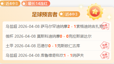 广东队锋线,新星令杜锋,眼前一亮,世界杯赛事,2026世界杯,赛程安排,赛事直播,参赛球队