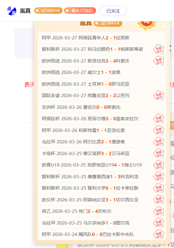四川女排成,绩急转直下,胡进教练退,世界杯赛事,2026世界杯,赛程安排,赛事直播,参赛球队