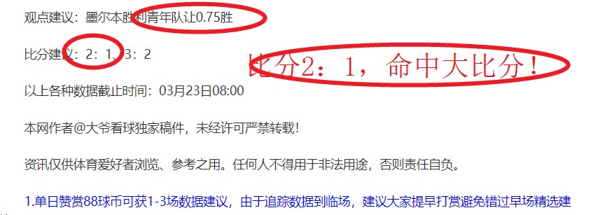 西蒙斯,分领航,开拓者主场,世界杯赛事,2026世界杯,赛程安排,赛事直播,参赛球队