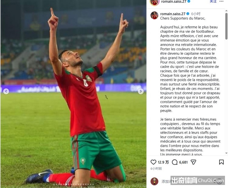 揭秘,西班牙体育,机构独揽取,世界杯赛事,2026世界杯,赛程安排,赛事直播,参赛球队