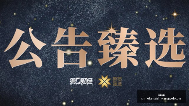 虚拟电竞设,备惊艳首发,品牌合作启,开云网页版,开云体育,网页版入口,开云娱乐,体育资讯