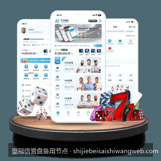 皇冠信誉盘最新备用节点测速与网络延迟优化教程