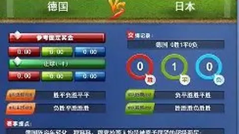 [中超]莱昂纳多射中立柱，冯劲补射锁定胜局