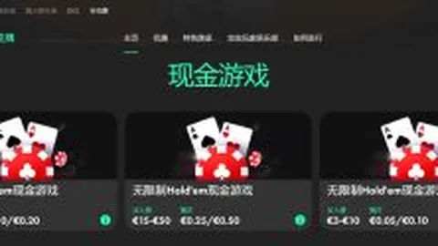 南京田径世锦赛：男子3000米决赛亮点回顾