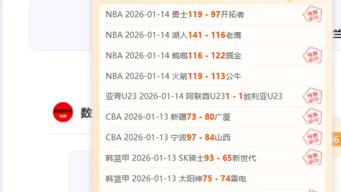 2025年1月16日 新生代之夜：新航程启程