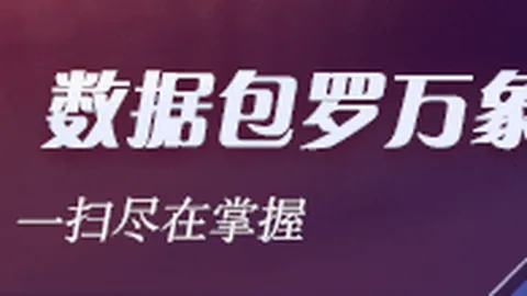 中金解析：短期外部因素引发的全球风险资产波动指南